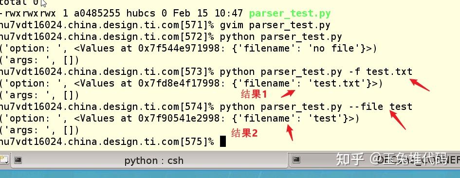 python之parser用法 - 知乎