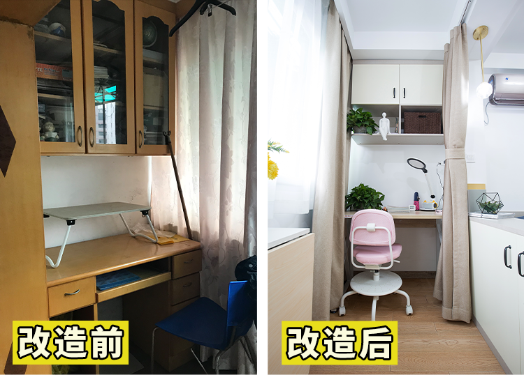 旧房改造超全攻略,告别十年的“老,破,小”! - 知乎