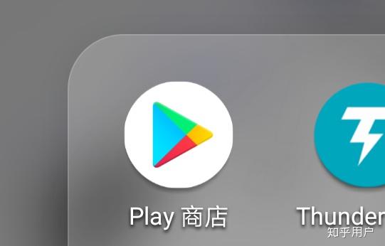 华为手机总是限制googleplay服务无法关闭吗