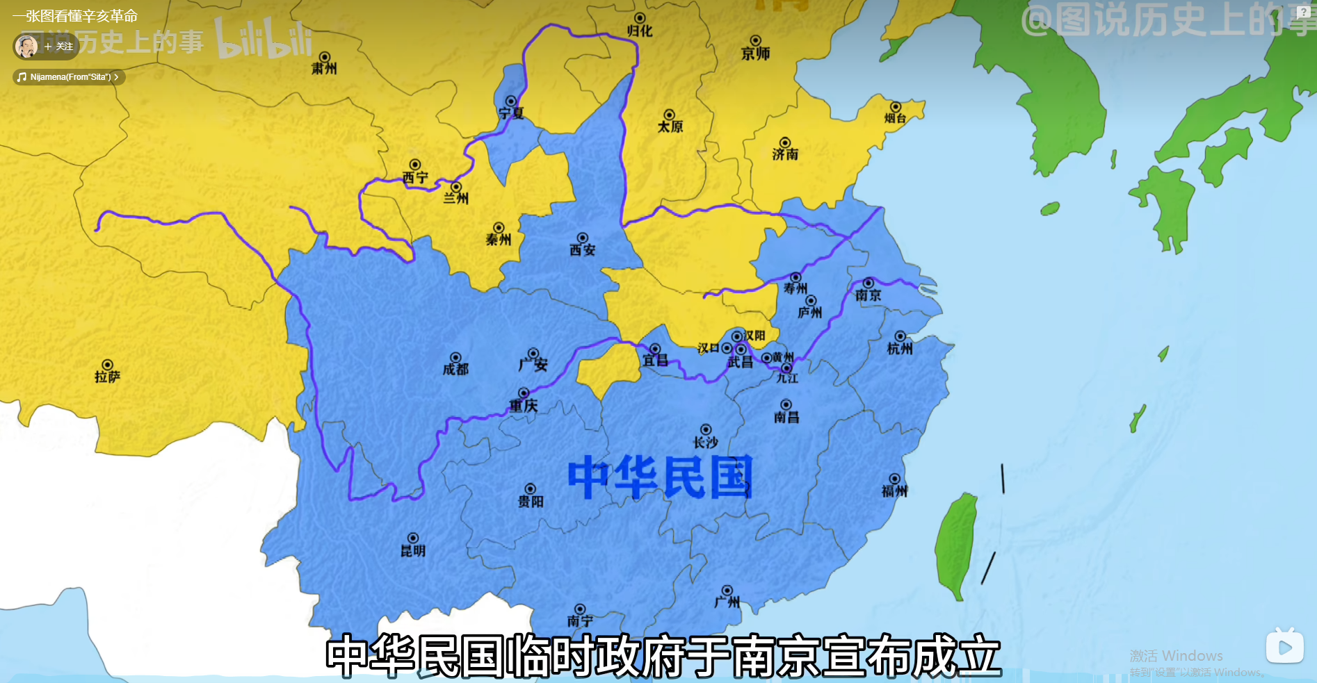 辛亥革命为什么未能改变中国半殖民地半封建的社会性质?