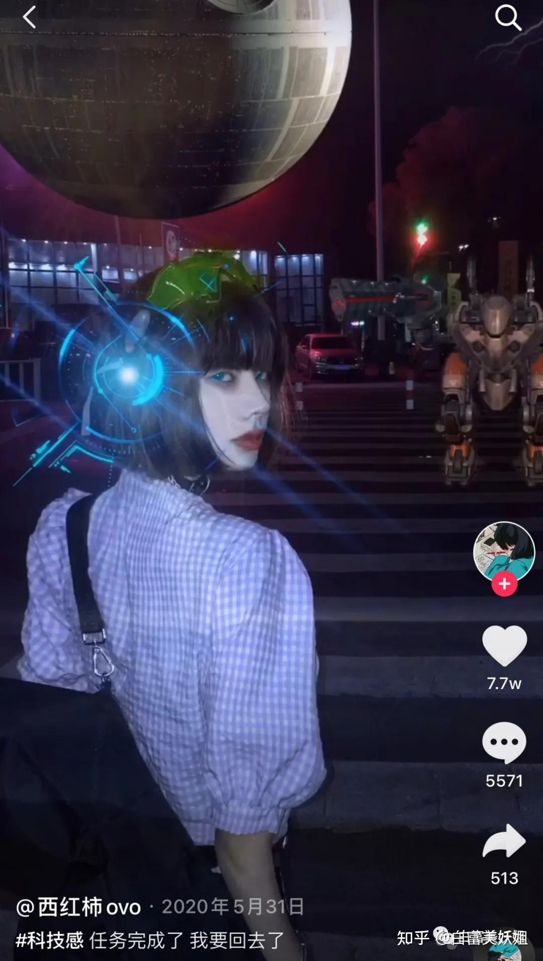 怎么看待网红柿子原名西红柿ovo被指修图严重