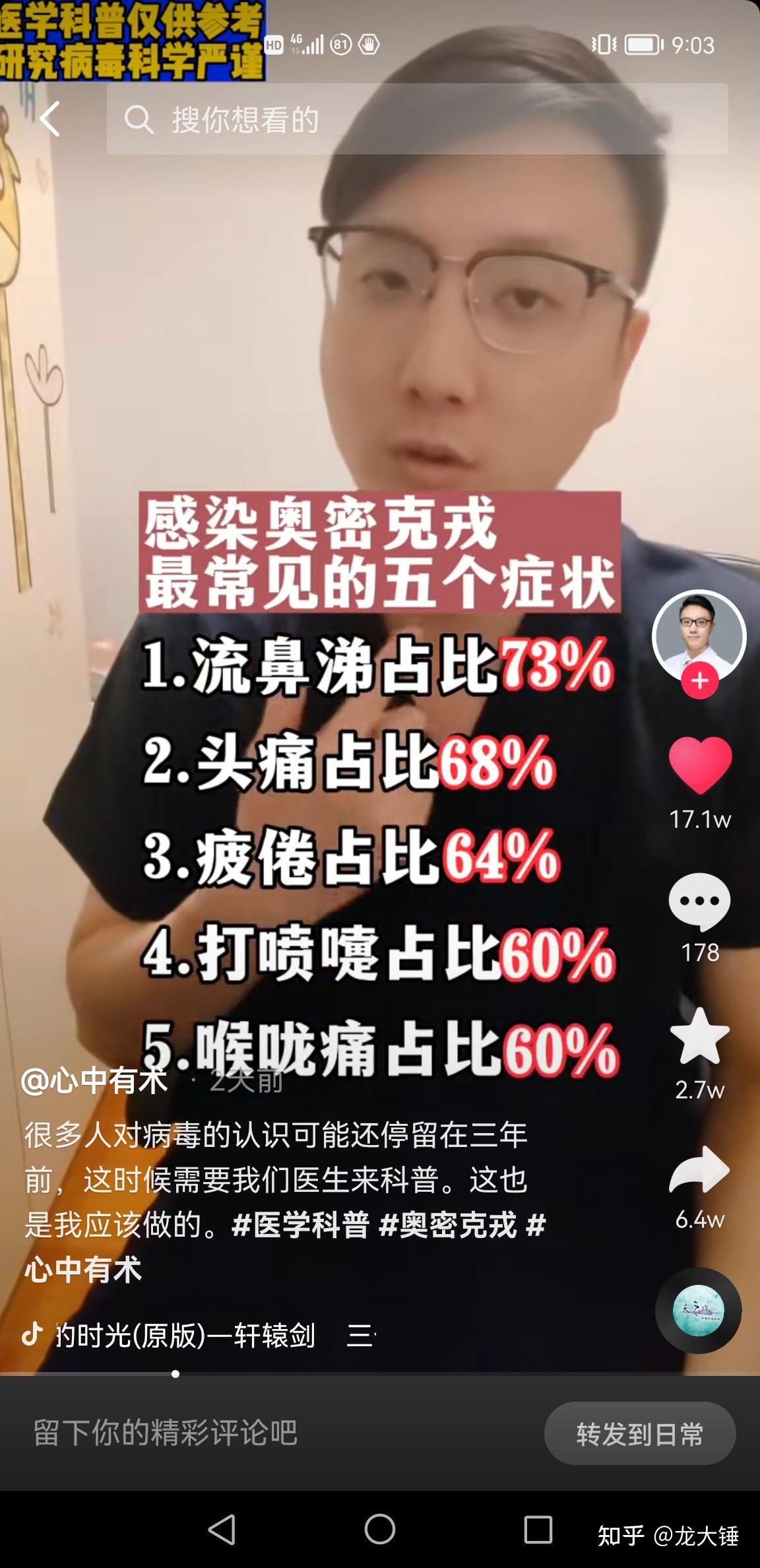  疫情已经三年了还没结束怎么回事呀(疫情持续3年会发生什么)