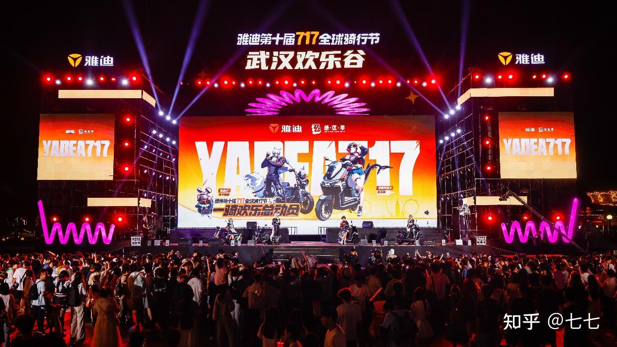 承包八座欢乐谷、联名两大顶流IP 雅迪717的十年进化论