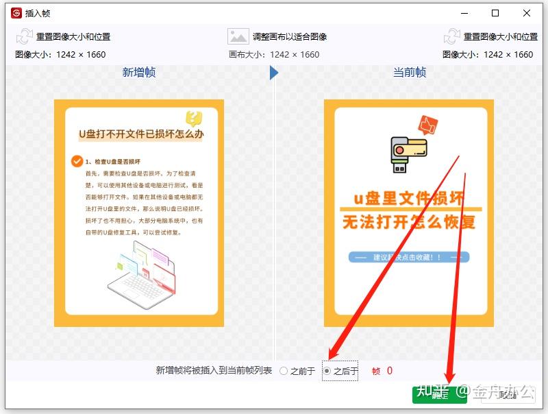 pr怎么让图片动起来?图片生成视频的3种方法介绍! - 知乎