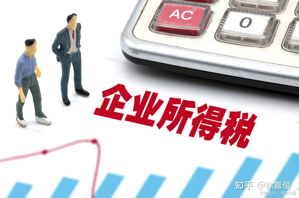 深圳税收优惠政策有哪些 - 知乎
