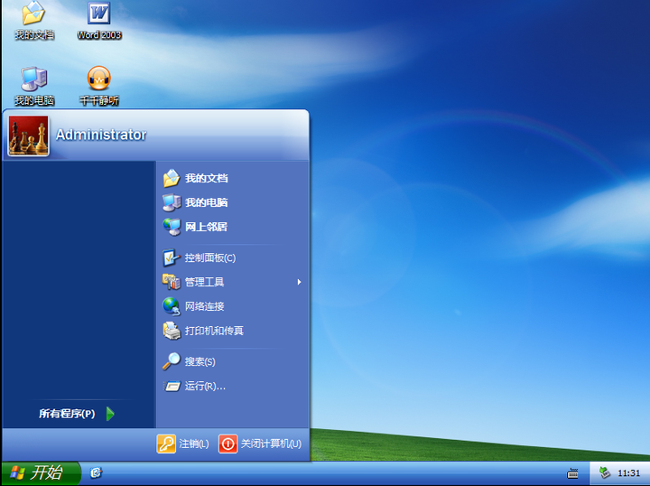 重温经典:Windows XP SP3 CD精简优化版带你穿越时光 - 知乎