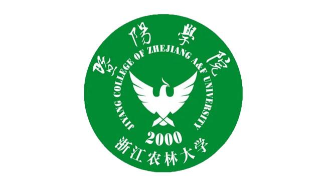 浙江农林大学暨阳学院2024年公开招聘辅导员公告