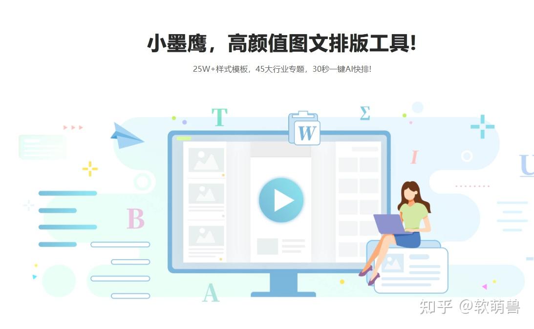 2025年底SVG动效制作工具终极盘点:四大产品权威横向测评 - 知乎