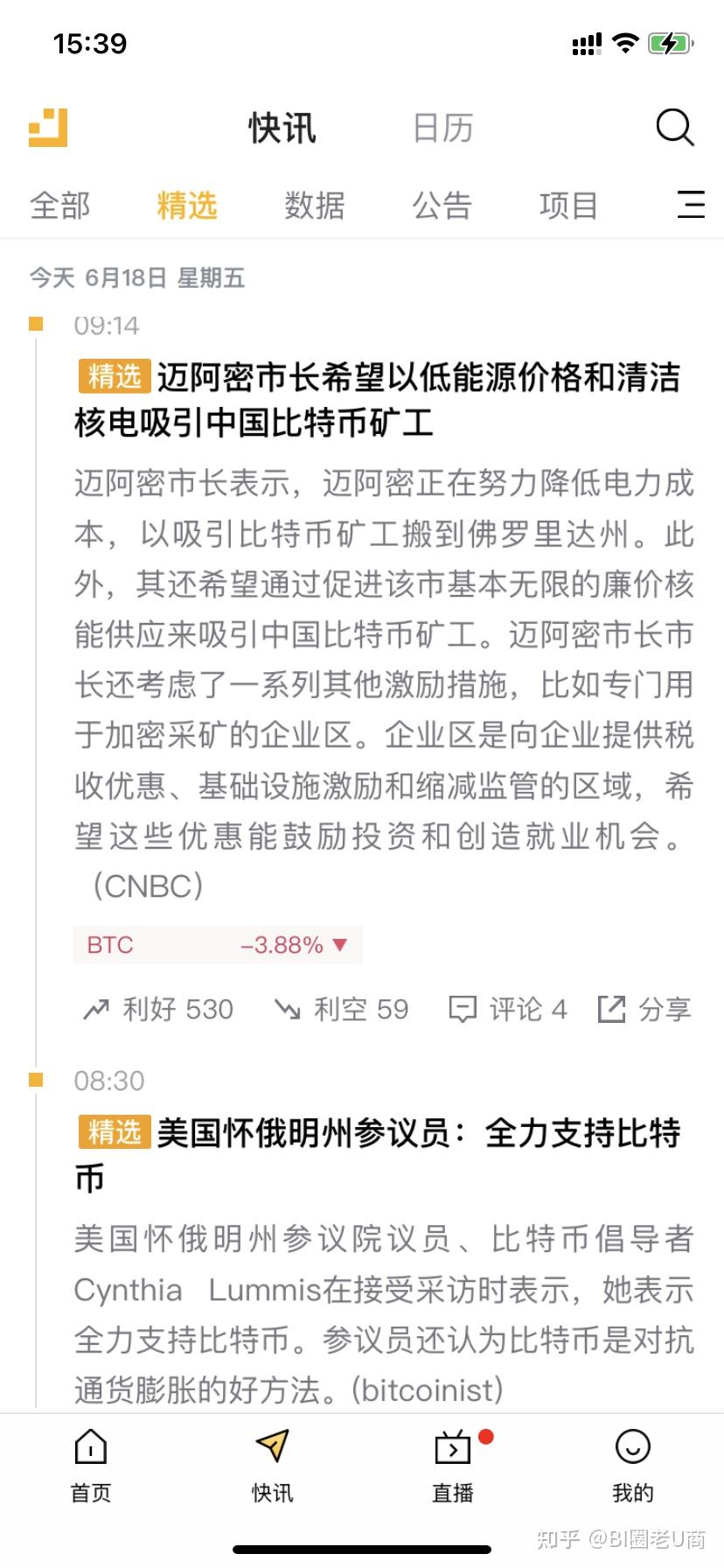 国家清理挖矿(全面清理关停挖矿)