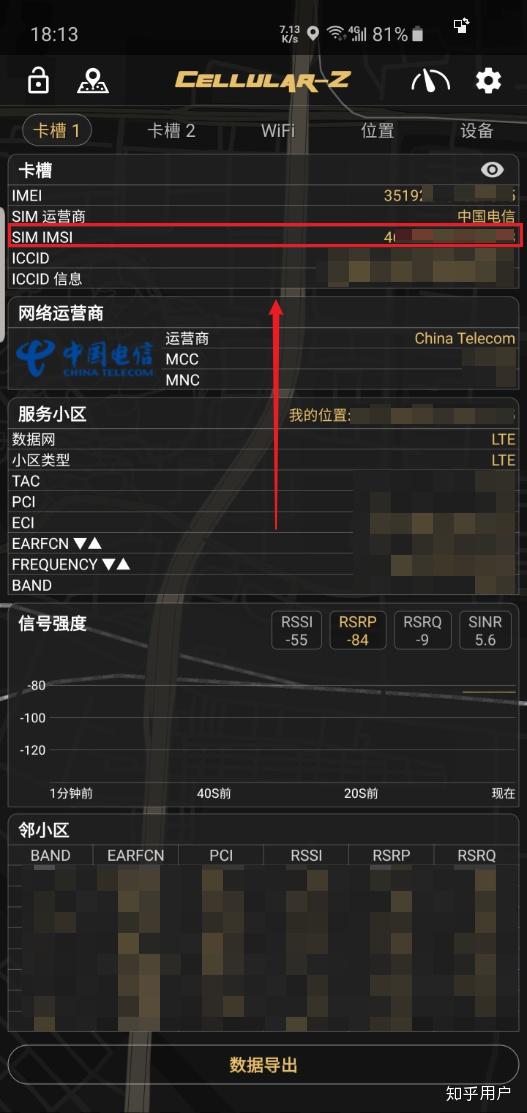 香港电话如何拨通手机号码查询