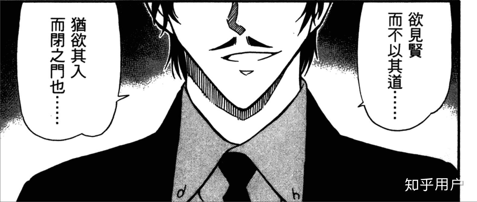 怎样评价青山刚昌笔下的诸伏高明这一人物