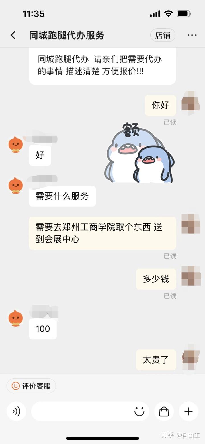 北京大学口腔医院北京跑腿代办服务	朝阳区贩子联系方式「找对人就有号」的简单介绍