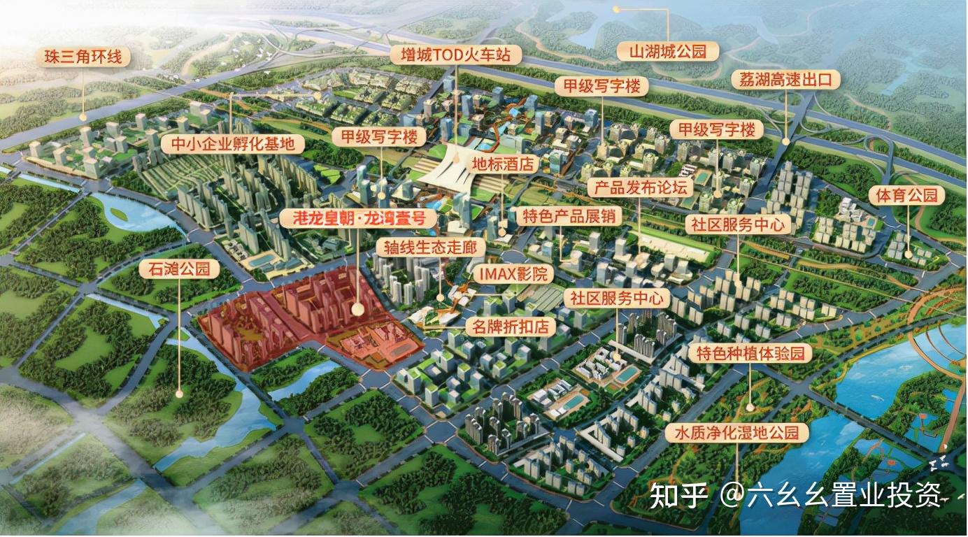 增城区-港龙皇朝·龙湾壹号(购房补贴) - 知乎