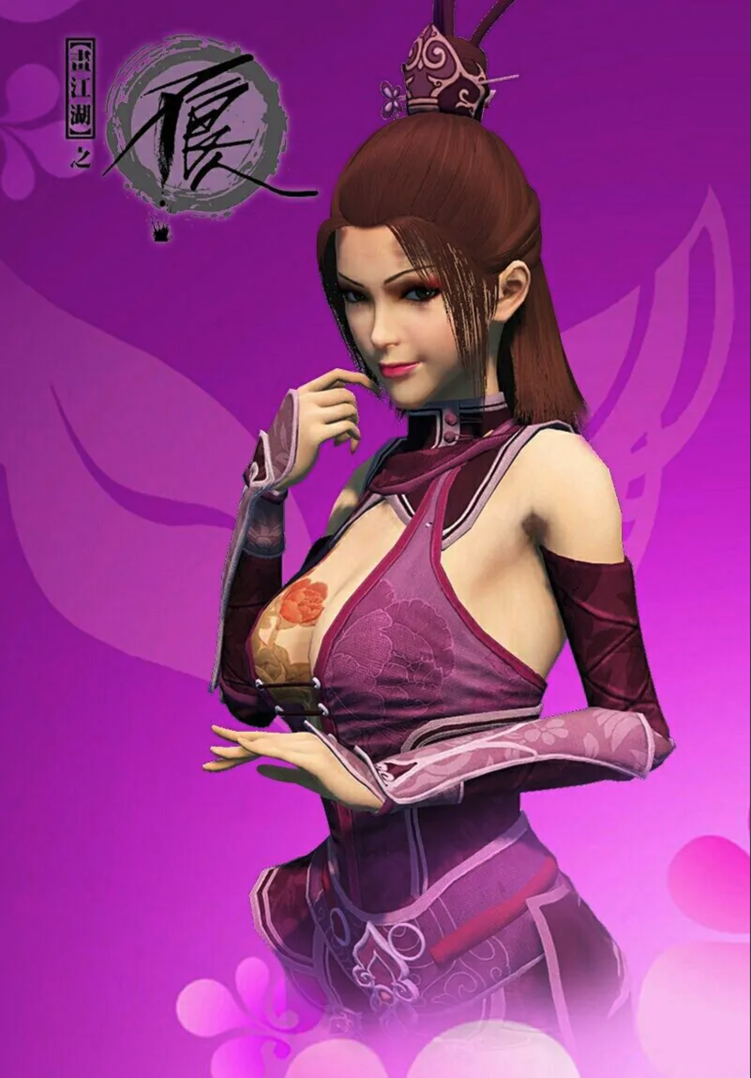 如何看待画江湖之不良人第五季预告以及发展趋势