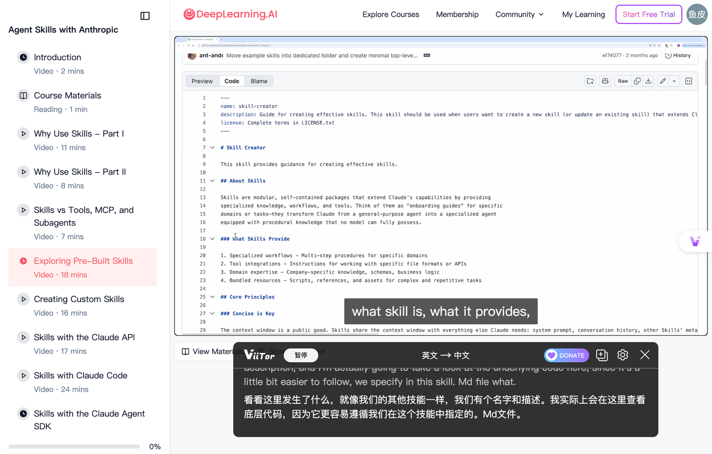 40 个 Agent Skills 精选资源：入门教程 + 实用工具 + 必装推荐 - 知乎