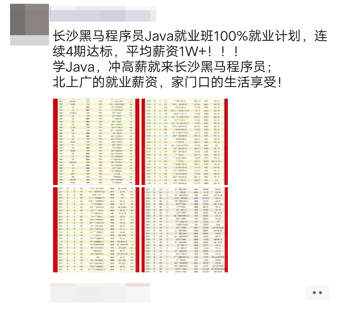 股票推荐官网_今日牛股+明日潜力股全解析_短线+长线策略每日更新拼多多概念10大相关企业排行榜（二季度净利率榜）