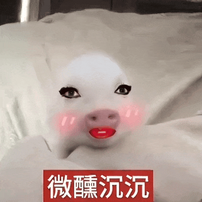 猪妞表情包:仙女下凡(直接存) - 知乎