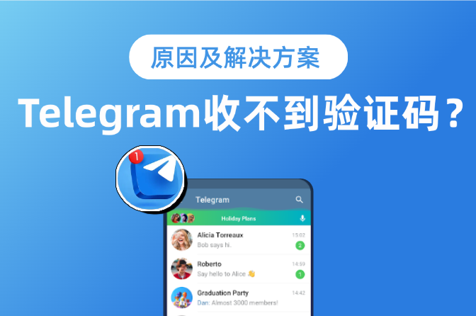 手机验证码有什么危害吗安全吗知乎怎么解决的简单介绍 手机验证码有什么危害吗安全吗知乎怎么解决的简单介绍
