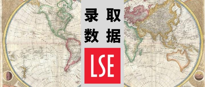 Msc History Of International Relations Lse