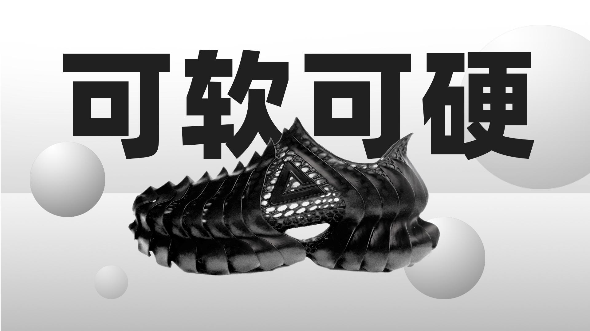 为什么匹克态极的脚感这么好态极材料大揭秘