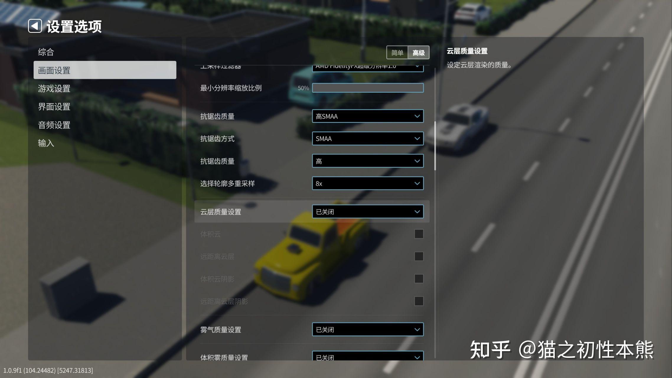 《城市天际线2》已经发布,实际硬件表现如何呢? - 知乎
