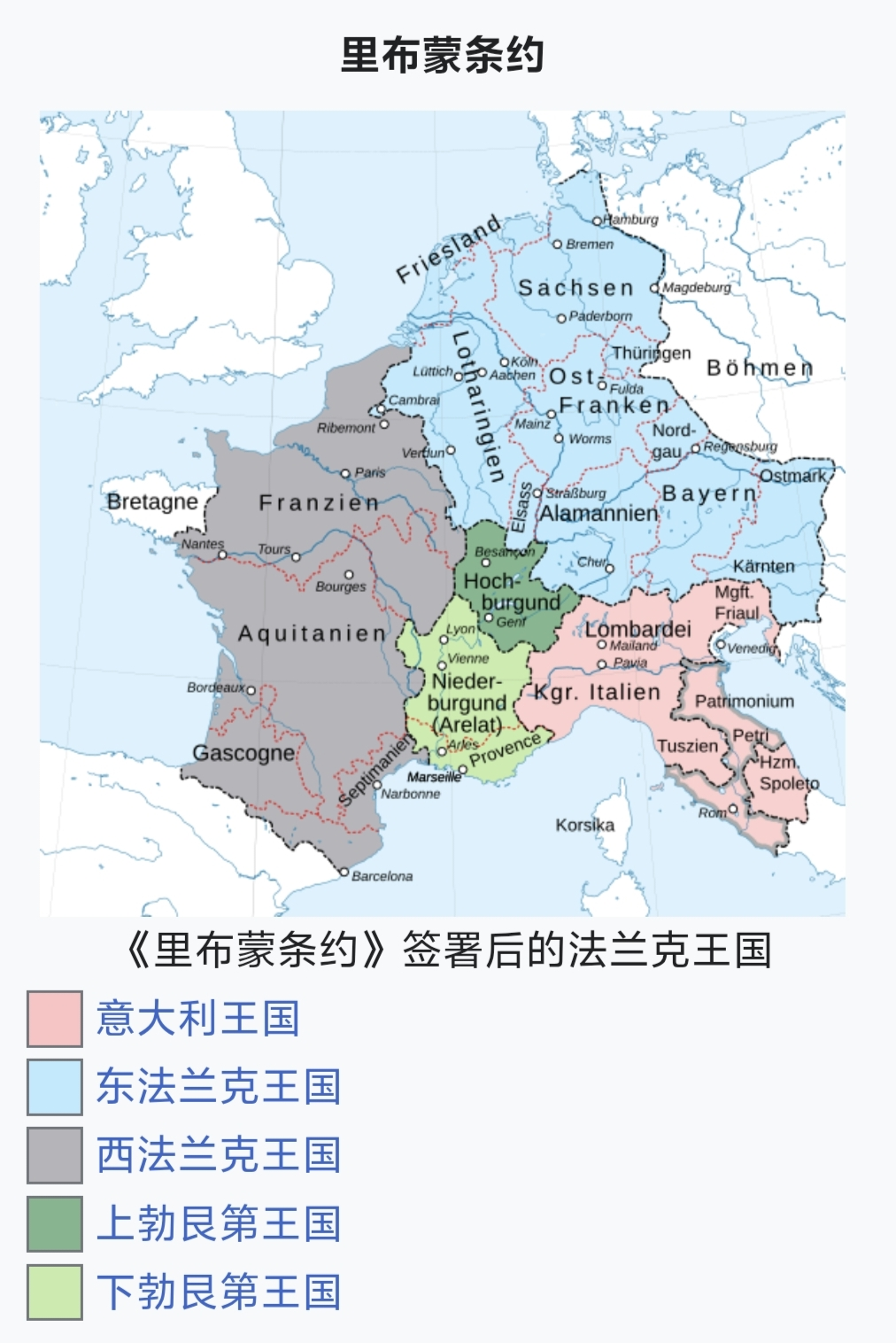 法兰克王国_2_加洛林王朝 - 知乎