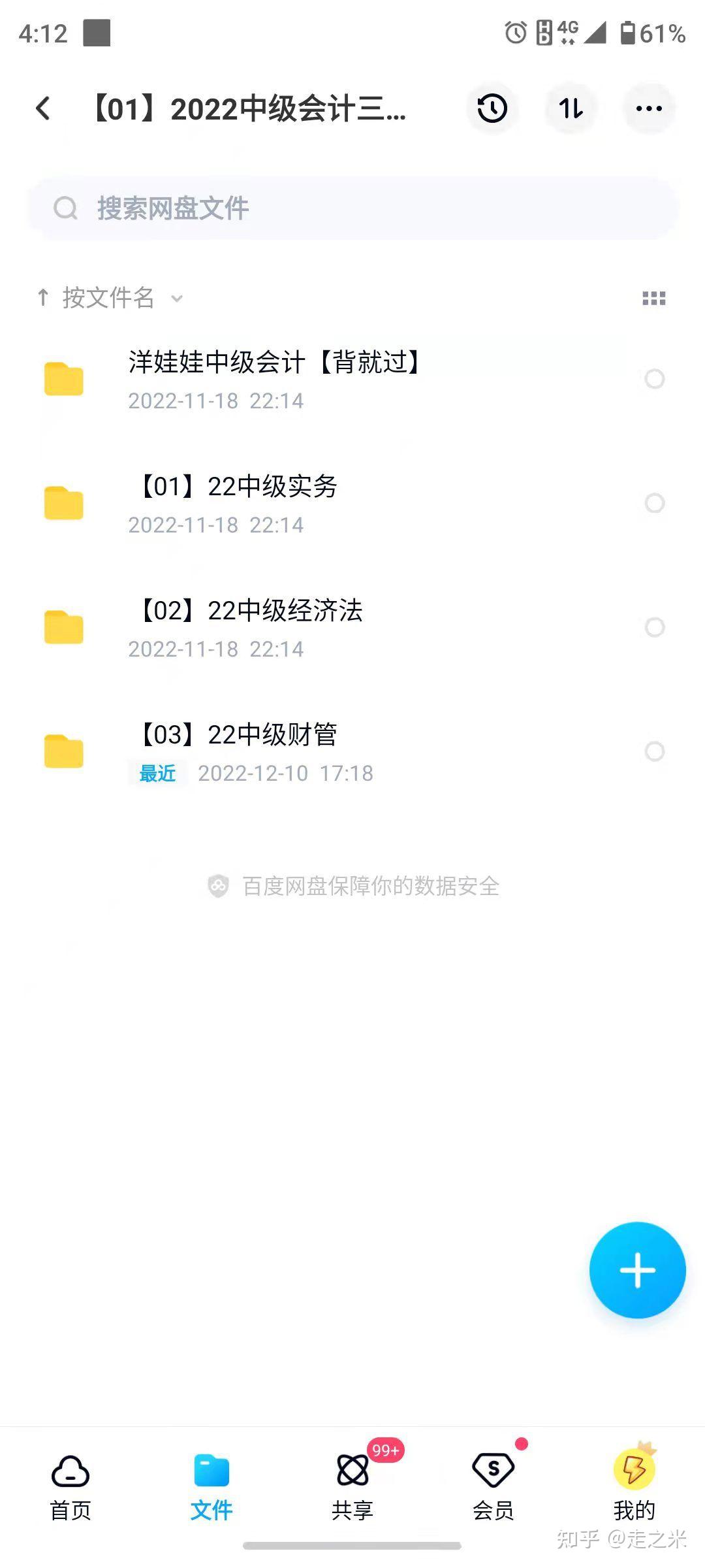 网课视频怎么自己刷(网课视频怎么自己刷视频)