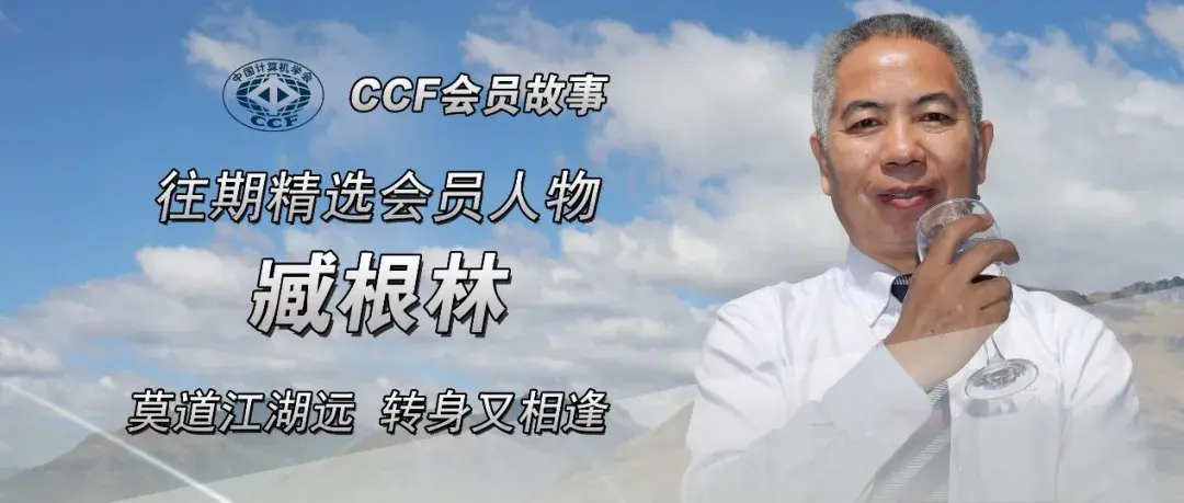 【CCF会员故事-85】卢凯：组织的力量——我与CCF的故事 - 知乎