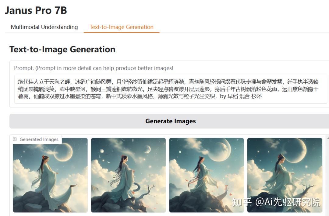 这怕是全网最全的DeepSeek图片/图表指南,90%的人都不知道的使用技巧,赶快收藏了! - 知乎