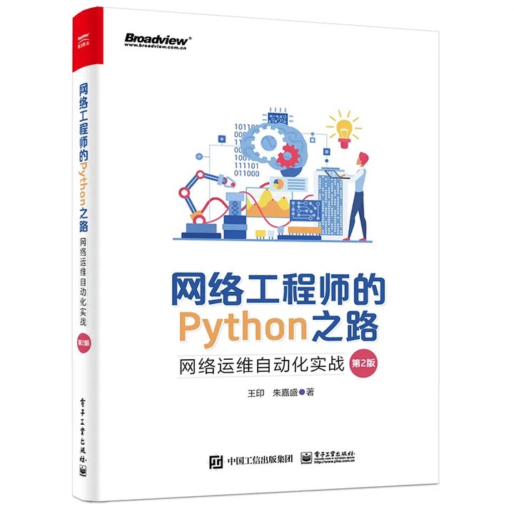 【书例拓展】移除 telnetlib 后，Python 3.13+ 如何继续玩转 Telnet 运维脚本？ - 知乎