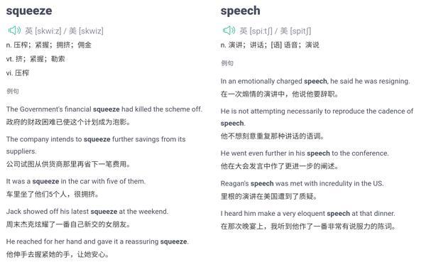 英语单词怎么快速的记 v2-d2b0afa7af4ae2a01f436ac271d4a452_1440w.jpg?source=172ae18b