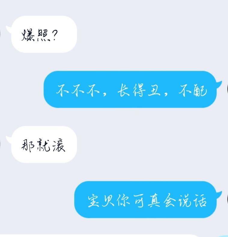 qq开扩列的都是什么样的人