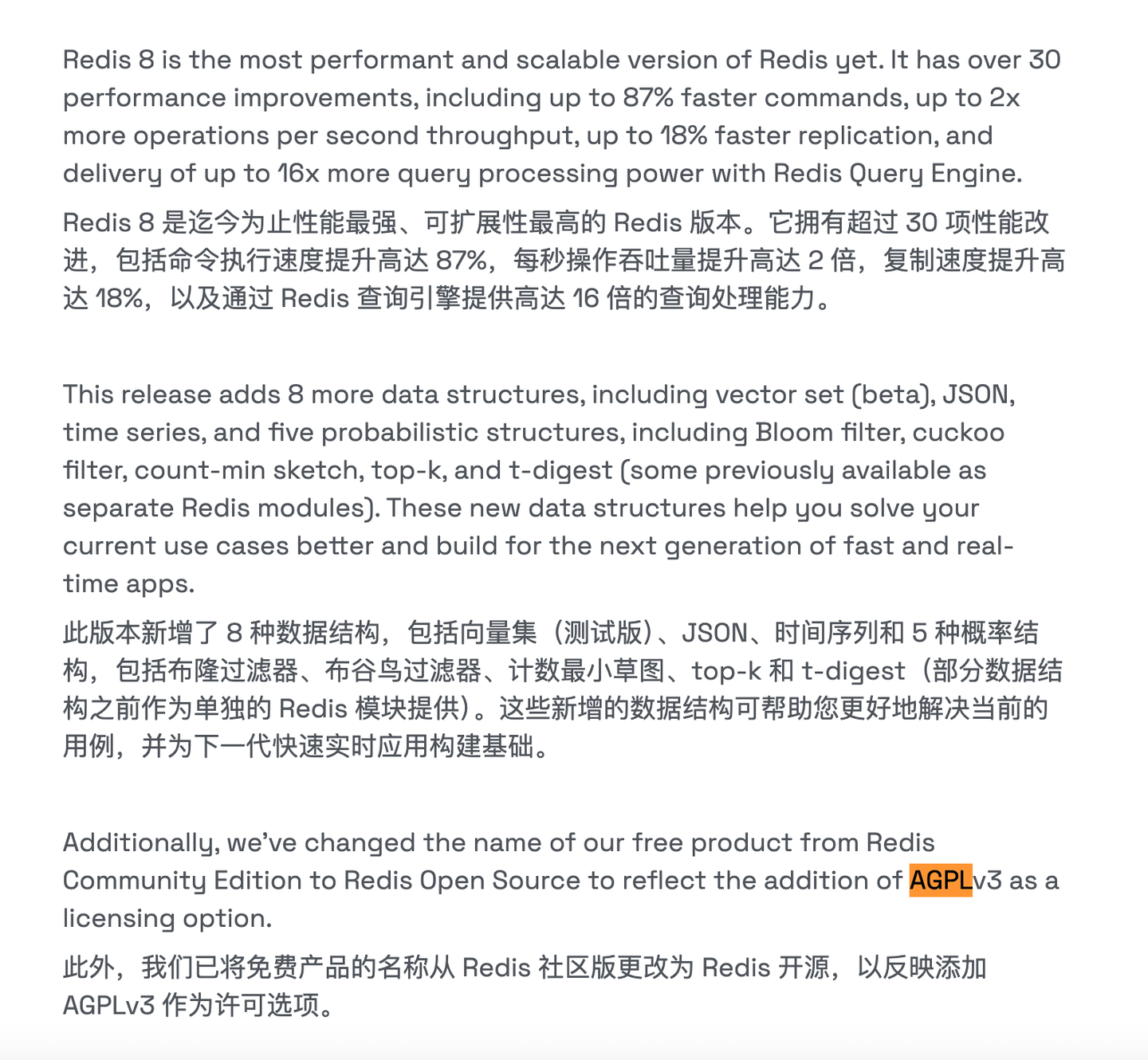 Redis 8.0 正式版发布，新特性很强！ - 知乎