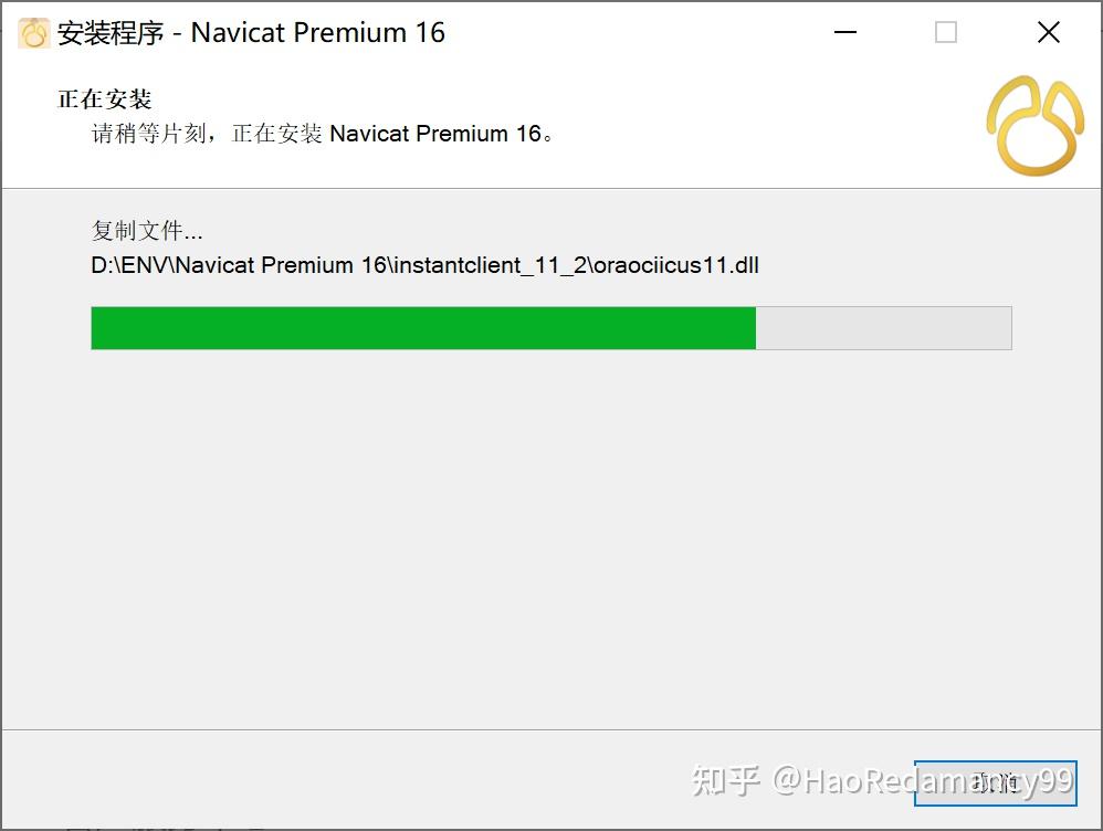 instantclient，instantclient放在oracle什么位置