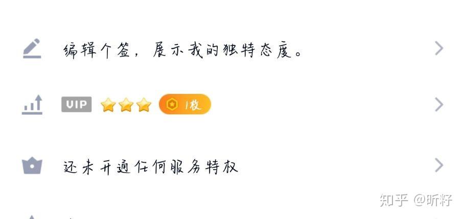 怎么把未开通qq空间=空间尚未开通怎么弄