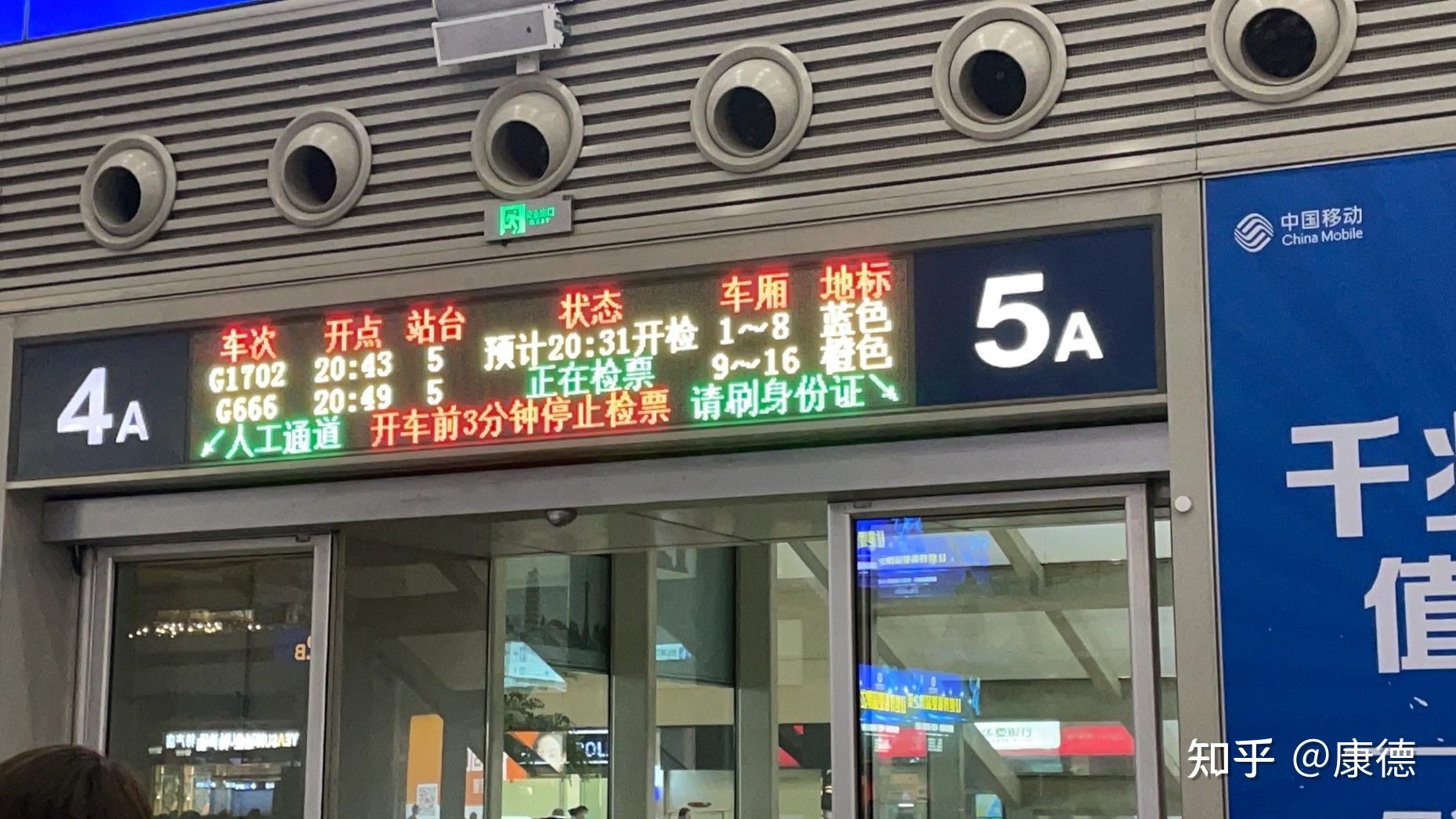 京广高铁部分列车晚点2小时以上具体发生了什么当事者需要负责任吗