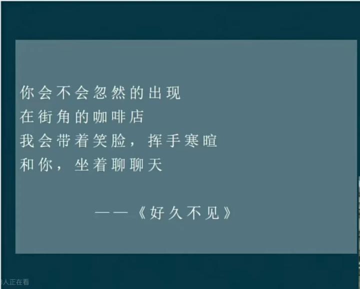 总在无意间想起你 - 知乎