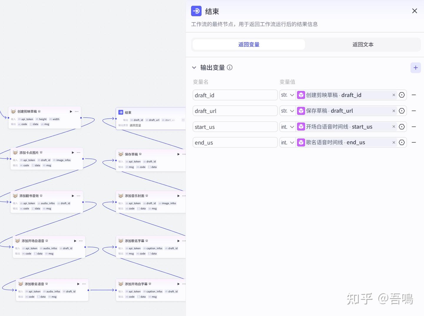 扣子(Coze)实战:“每天听懂一首歌”工作流拆解——视频开头 - 知乎