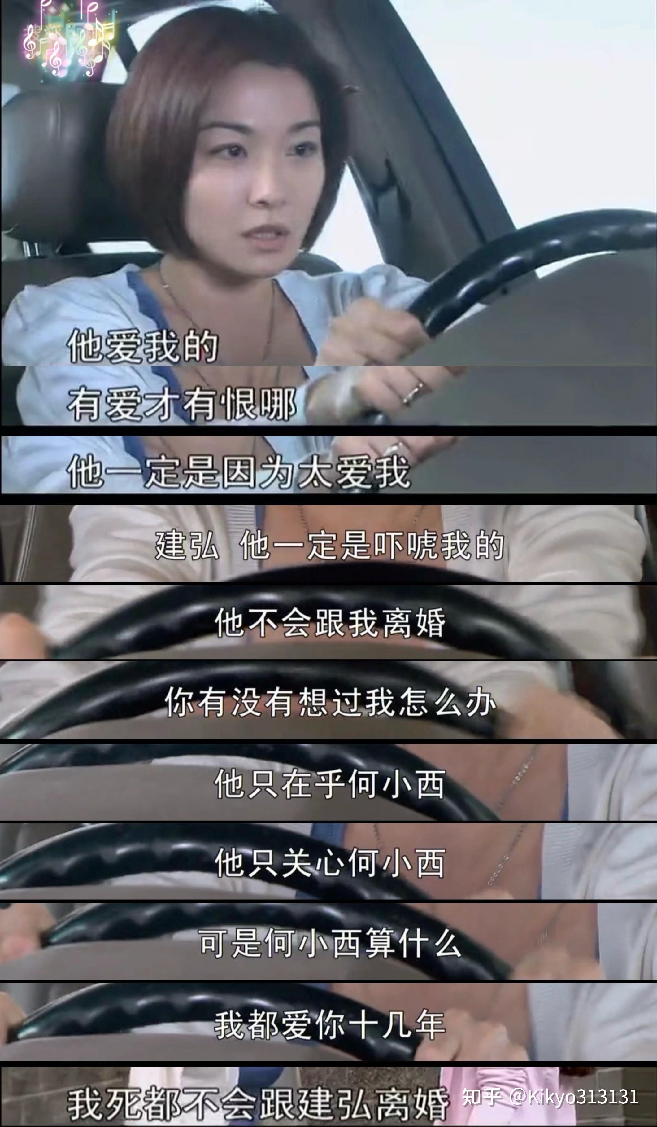 《娘家的故事 3》这部剧为什么能受到很多人的喜爱? - 知乎