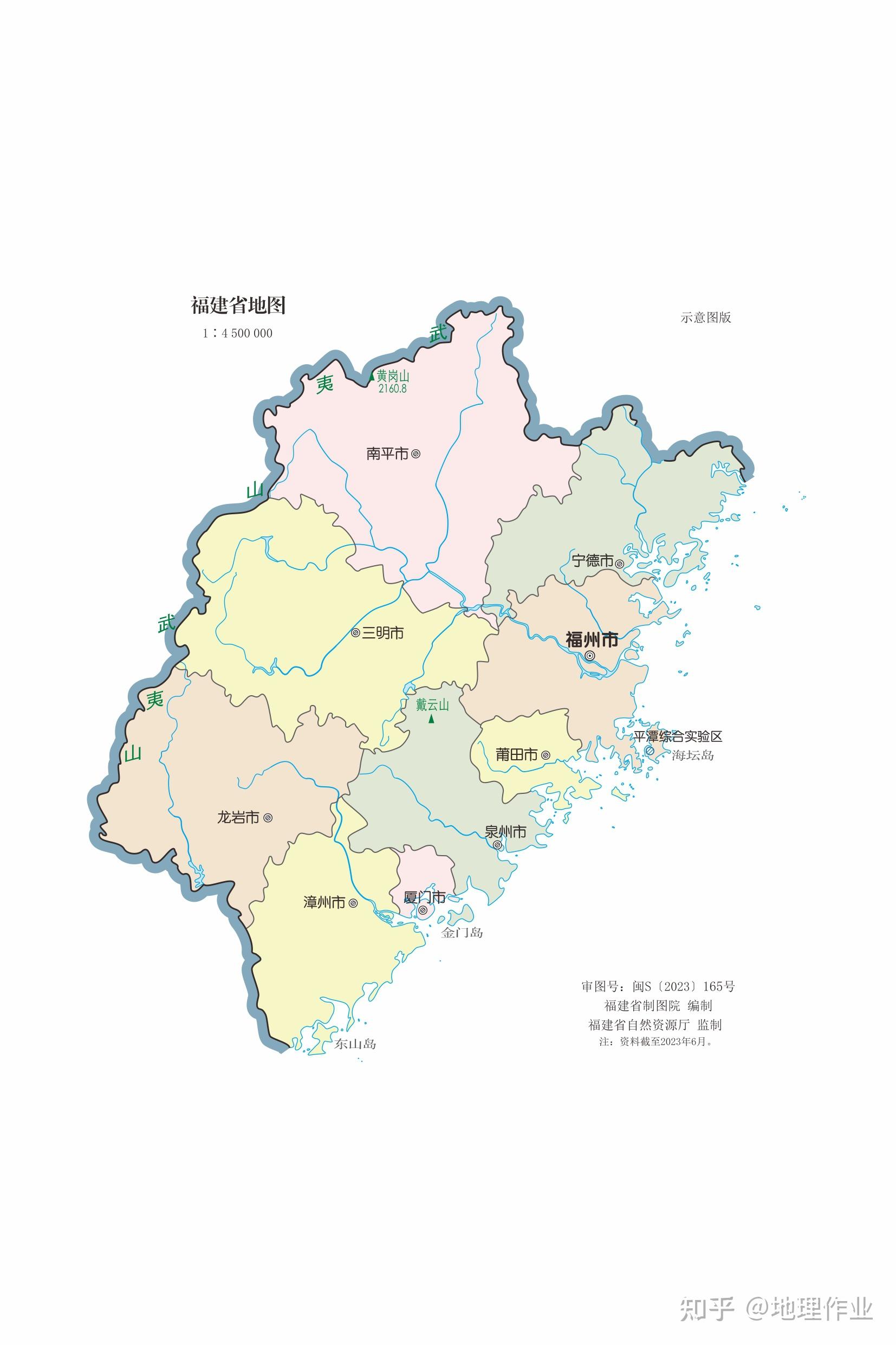 福建省地图