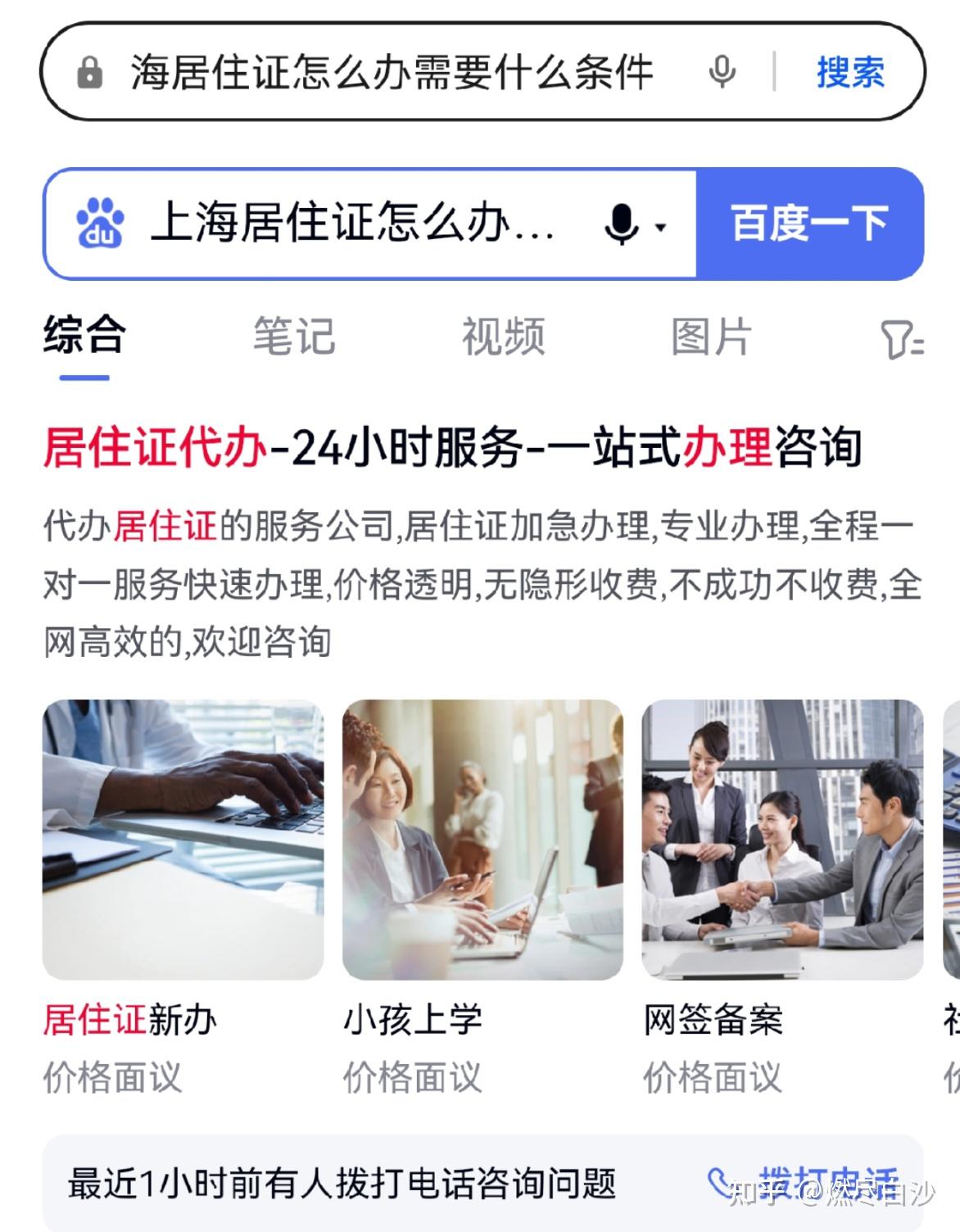 百度搜索引擎url是多少=百度搜索引擎url是多少啊