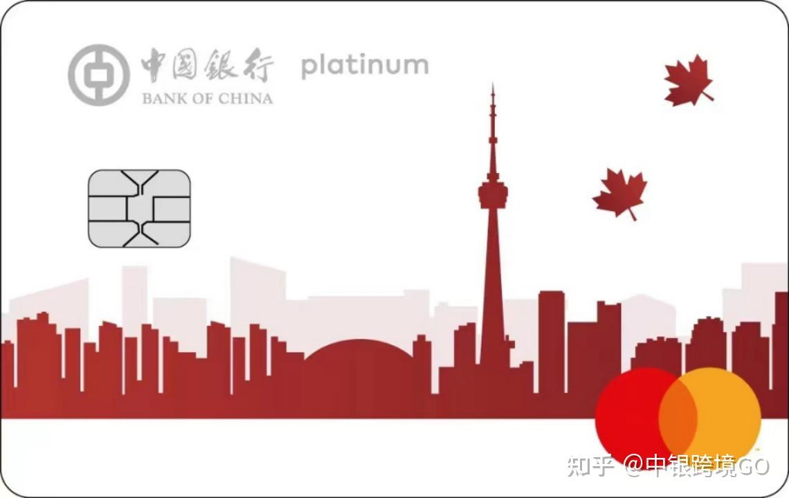 加拿大留学如何选择信用卡？ - 知乎