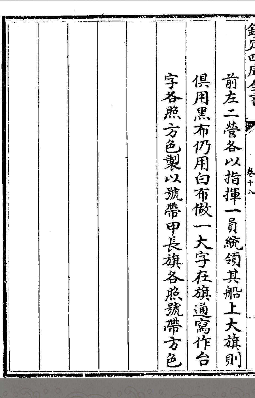明代发熕炮(发贡)资料总汇 - 知乎