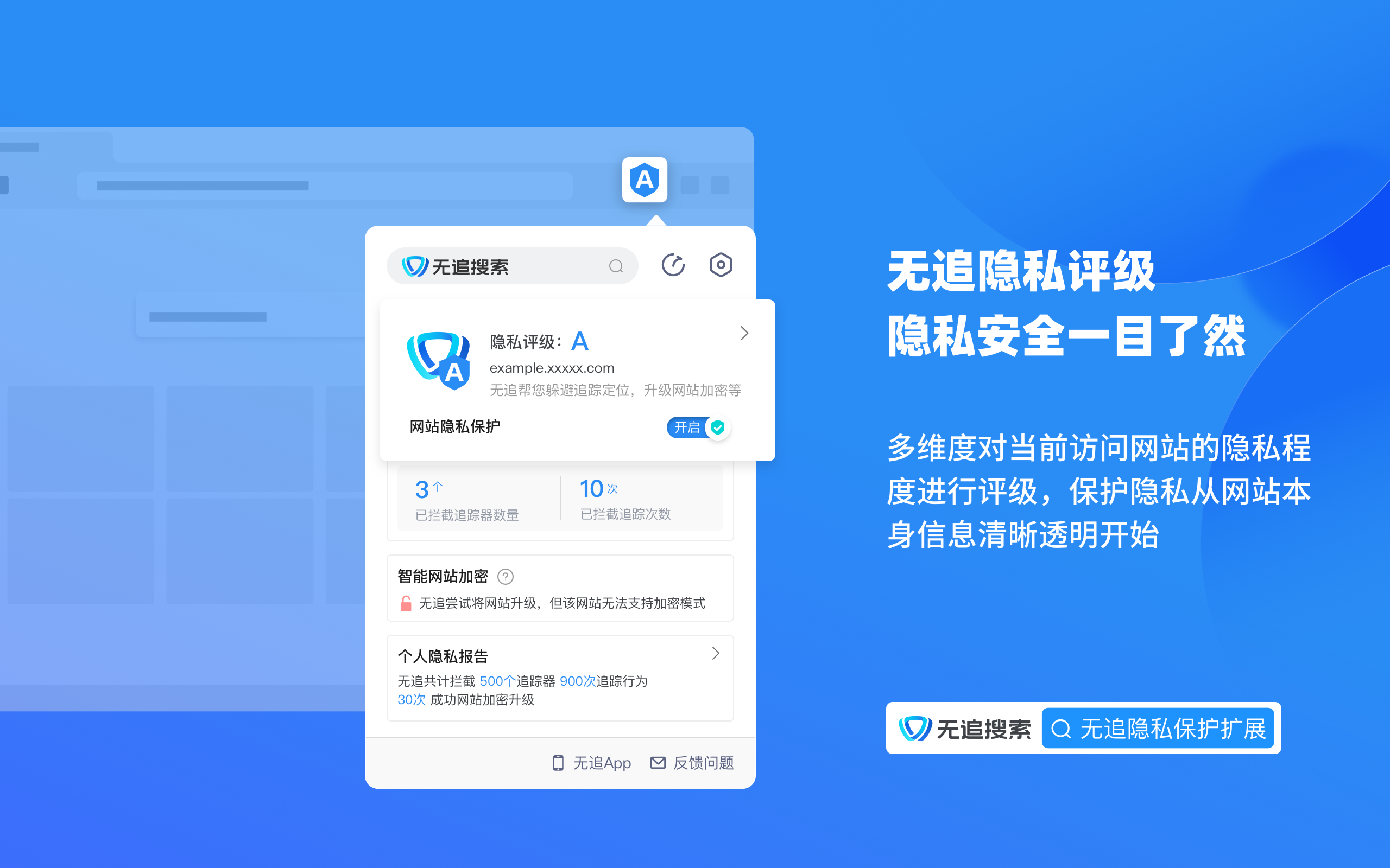 360搜索引擎更新=360浏览器更改搜索引擎无效