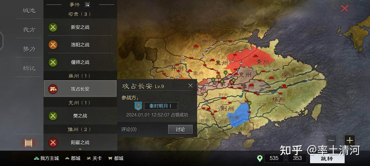 史官日吃 - 知乎