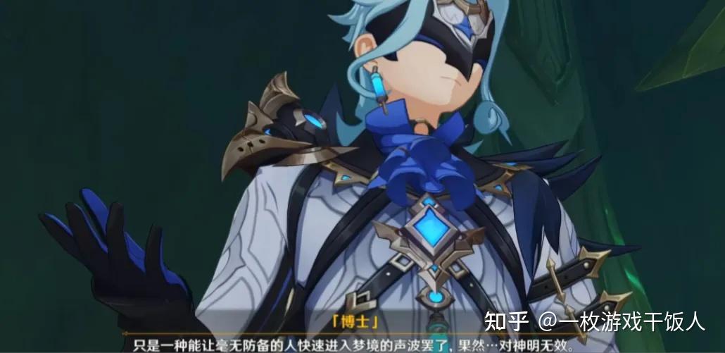 从角色塑造看,崩铁中归寂和原神赞迪克哪个反派更令人憎恶?