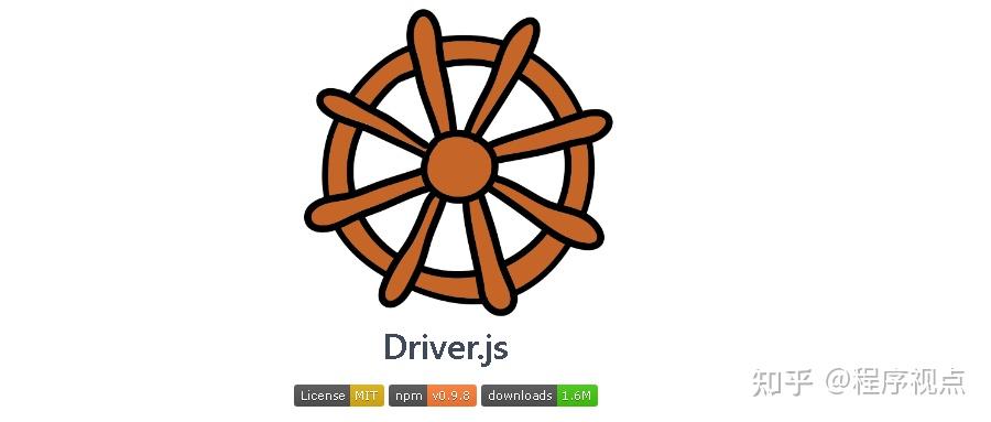 Driver.js：轻量级用户引导插件，小而美的界面，让用户体验飞起来！ - 知乎