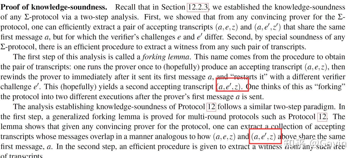 证明、论证与零知识] 附1-2023.7月版内容修订- 知乎