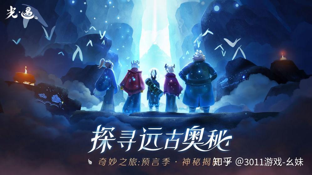 好玩冒险手游排名榜最新(好玩冒险手游排名榜最新版)