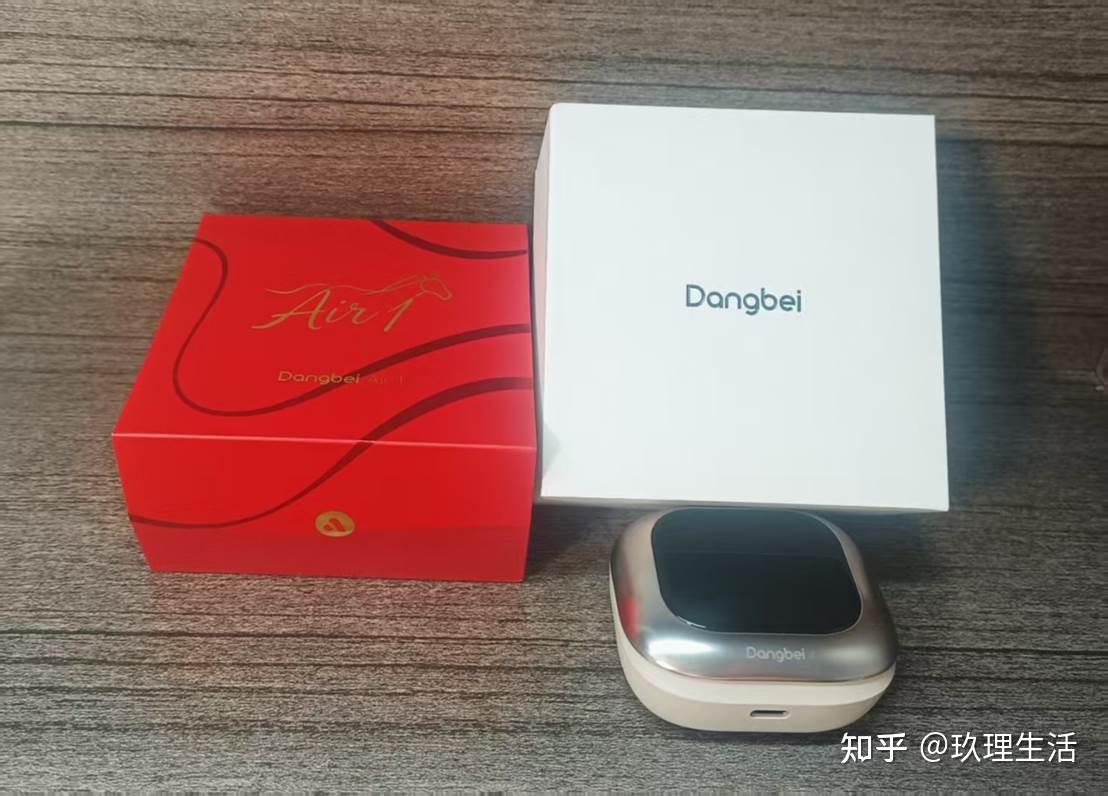 2026年哪款耳机最值得推荐?当贝Air1耳夹式耳机,抗菌舒适,AI智能,我的全能工作助理